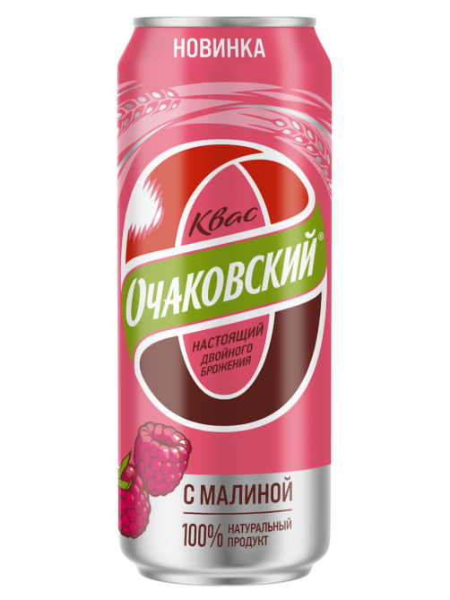 Квас Очаковский малина, 450мл