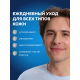 Бальзам после бритья Nivea Men гиалурон, 100мл