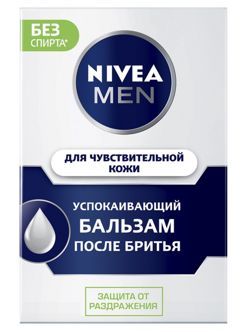 Бальзам после бритья Nivea Men Успокаивающий для чувствительной кожи, 100мл