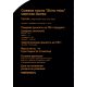 Паста соевая Genso Shiro Miso светлая, 1кг