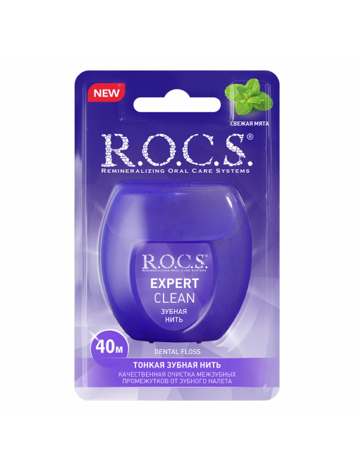 Нить зубная R.O.C.S. Expert Clean, 40м