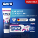 Зубная паста детская Oral-B Pro Junior от 6 до 12 лет, 75мл