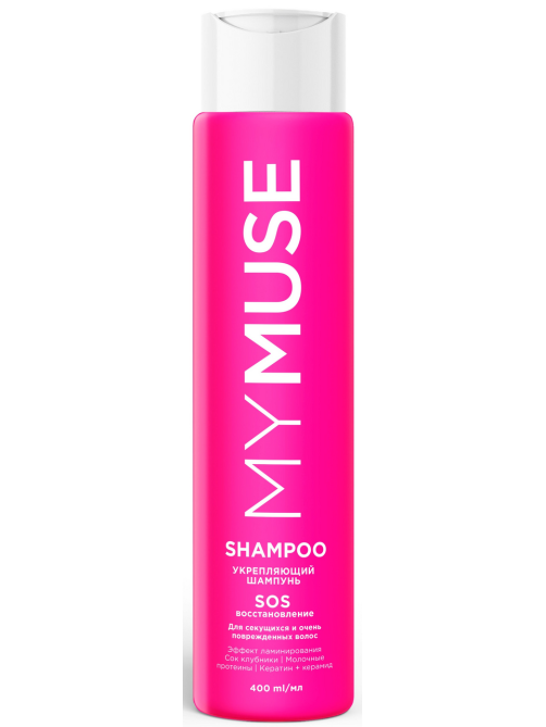 Шампунь My Muse укрепляющий Sos восстановление, 400мл