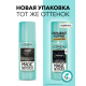 Спрей тонирующий L'Oreal Paris Magic Retouch Черный для мгновенного закрашивания отросших корней, 75мл