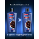 Шампунь Клиар Men Акс Dark Temptatopn против перхоти, 650мл
