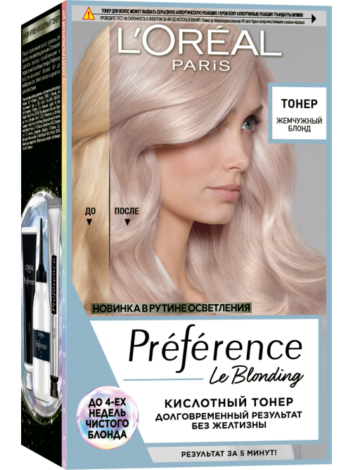 Тонер для волос L'Oreal Preference кислотный жемчужный блонд
