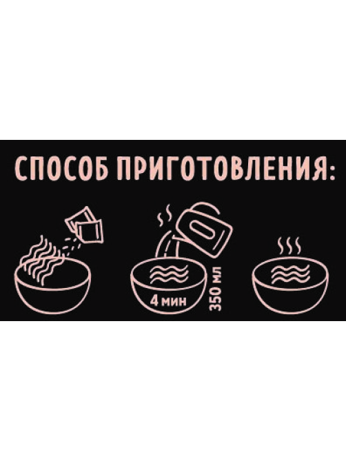 Лапша быстрого приготовления Биг ланч Рагу с говядиной и чили перцем, 75г