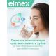 Зубная паста Elmex Sensitive для чувствительных зубов, 75мл