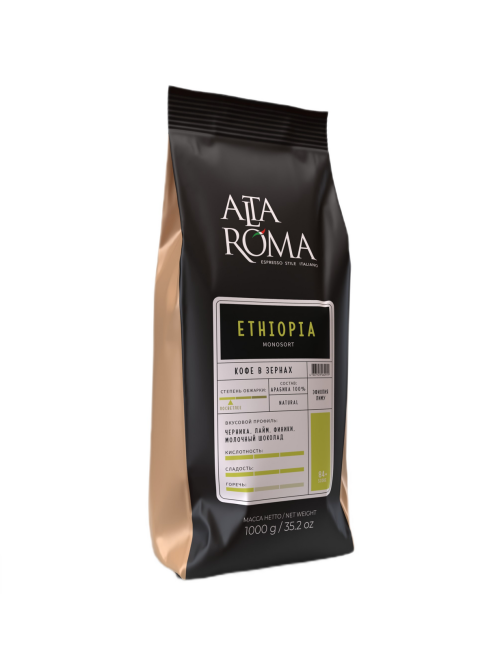 Кофе Alta Roma Ethiopia зерновой, 1кг
