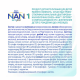 Сухая молочная смесь NAN 1 Optipro с рождения, 800г