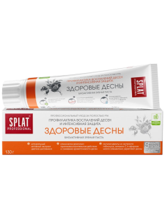 Зубная паста Splat Здоровые десны, 130г