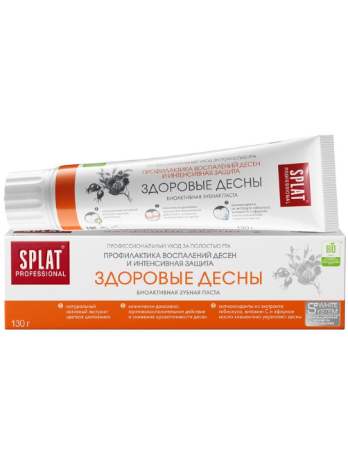 Зубная паста Splat Здоровые десны, 130г