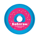 Шар для ванны Fabrik Cosmetology Бурлящий пончик в ассортименте, 120г