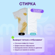 Пятновыводитель Meine Liebe кислородный универсальный 100в1, 800г
