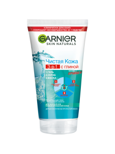 Средство для лица Garnier Чистая Кожа 3в1 гель + скраб + маска, 150мл
