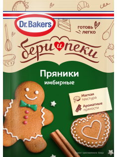 Смесь для приготовления Dr.Bakers Имбирные пряники, 12г