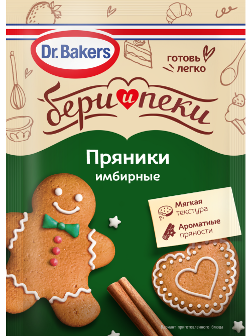 Смесь для приготовления Dr.Bakers Имбирные пряники, 12г