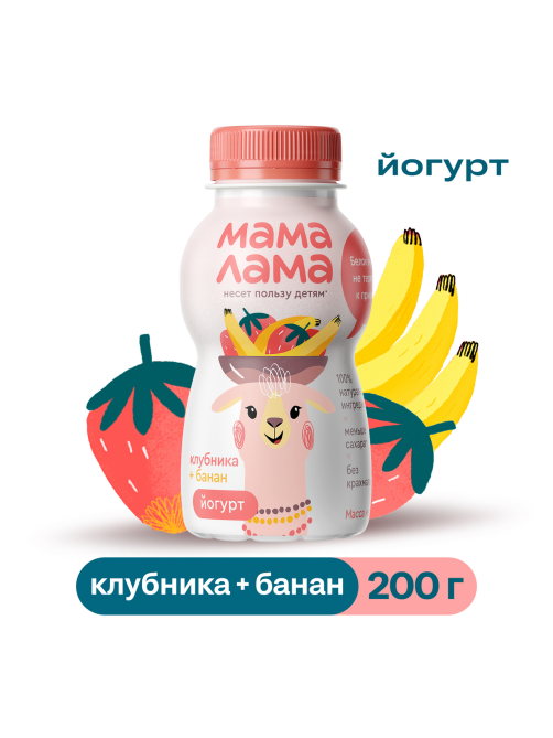 Йогурт питьевой детский Мама Лама Клубника и банан 2.5% с 3 лет, 200мл