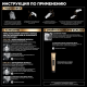 Краска для волос L'Oreal Preference 4.15 Каракас, 243мл