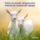 Смесь молочная Nutrilak Premium 1 на козьем молоке 0-6 месяцев, 600г