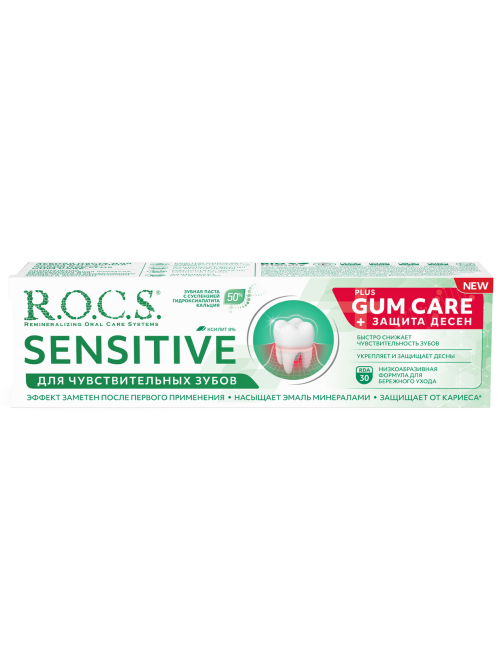 Зубная паста R.O.C.S. Sensitive Plus Gum Care, 94г
