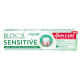 Зубная паста R.O.C.S. Sensitive Plus Gum Care, 94г