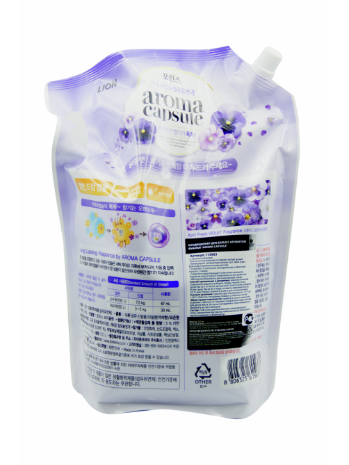 Кондиционер для белья Lion Aroma Silk с ароматом Фиалки, 2.1л