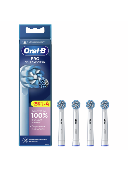 Насадки Oral-B Sensitive Clean для электрической зубной щетки EB60, 4шт