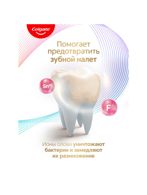 Зубная паста Colgate Total профессиональное здоровье десен, 75мл