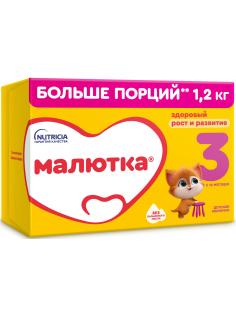 Смесь молочная детская Малютка 3 с 12 месяцев, 1.2кг