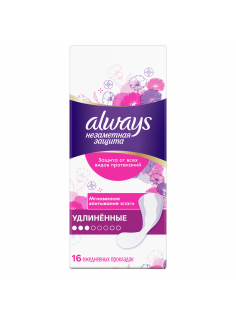 Прокладки ежедневные Always удлиненные, 16шт
