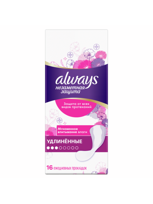 Прокладки ежедневные Always удлиненные, 16шт