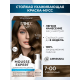 Краска для волос Глисс Кур Mousse Expert 7-00 темно-русый