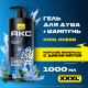 Гель для душа Акс Cool Ocean 2в1, 1л