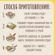 Смесь Maggi На второе для филе куриной грудки чеснок-травы, 30.6г