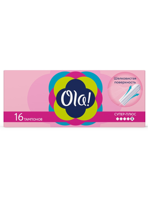 Тампоны Ola! Супер Плюс с шелковистой поверхностью, 16шт