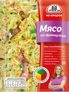 Смесь сухая Трапеза для мяса по-французски, 25г