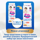 Подгузники Merries для детей 12-20кг размер XL, 40шт