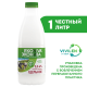 Молоко Эконива пастеризованное цельное 3.3-6%, 1л