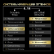 Краска для волос Сьёсс Олео Интенс 4.18 Шоколадный каштановый, 120г