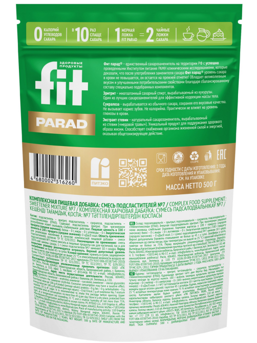 Заменитель сахара Fit Parad №7, 500г