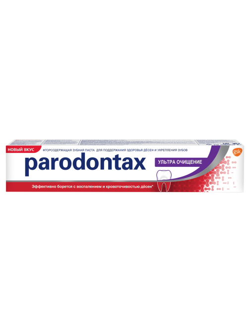 Зубная паста Parodontax Ультра очищение от воспаления и кровоточивости десен с фтором, 75мл