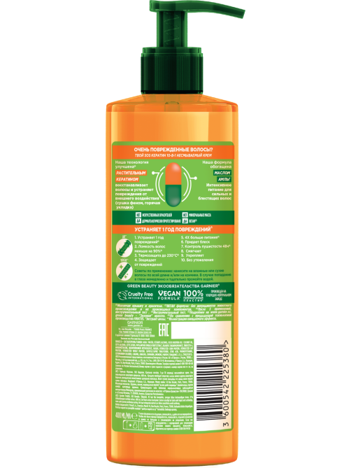 Крем-уход для волос Fructis SOS Спасатель волос 10в1 комплексный несмываемый для очень поврежденных волос, 400мл