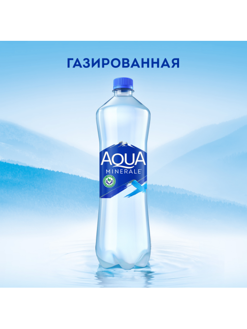 Вода Aqua Minerale питьевая газированная, 1л x 12 шт