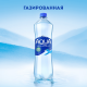 Вода Aqua Minerale питьевая газированная, 1л x 12 шт