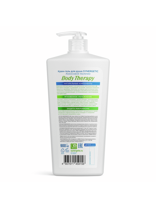 Гель для душа Synergetic Body Therapy Кокосовое молочко, 900мл