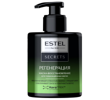 Маска для волос Estel Secrets Keratrix Регенерация, 275мл