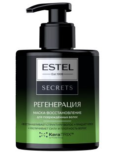 Маска для волос Estel Secrets Keratrix Регенерация, 275мл