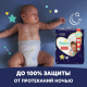 Подгузники-трусики Pampers Premium Care 6 размер 15+кг, 31шт