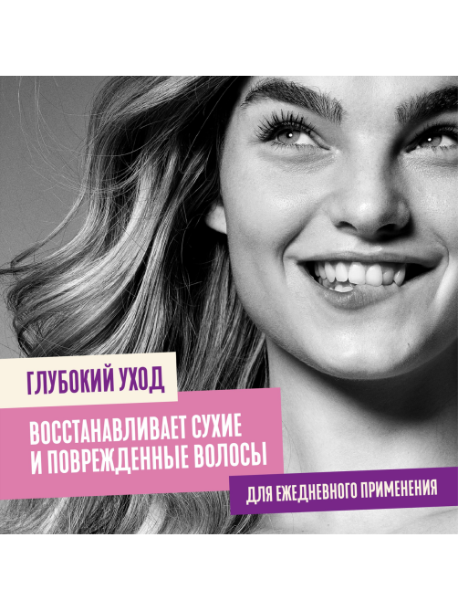 Бальзам-ополаскиватель для волос Aussie Repair Miracle, 200мл